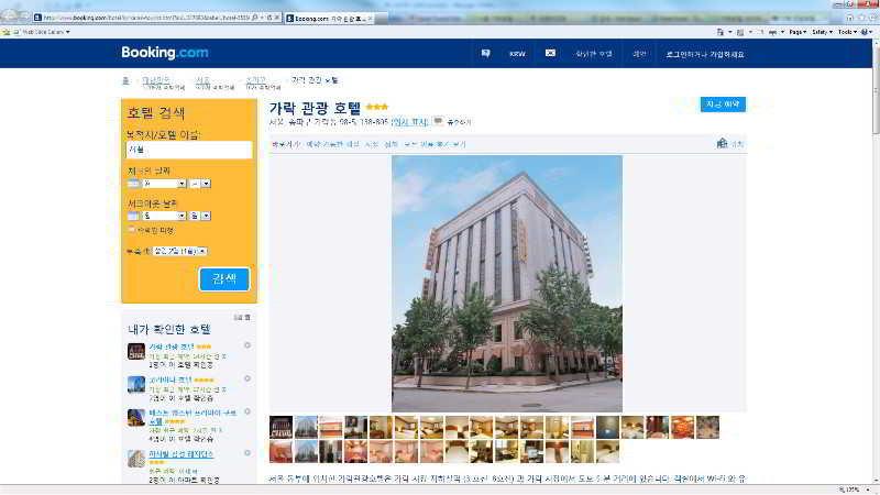 โรงแรมคารัค ทัวริส โซล ภายนอก รูปภาพ